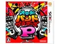 大合奏！バンドブラザーズP