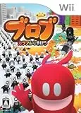 ブロブ:カラフルなきぼう(Wii)