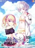 放課後シンデレラ2 [完全生産限定版] [PS4]