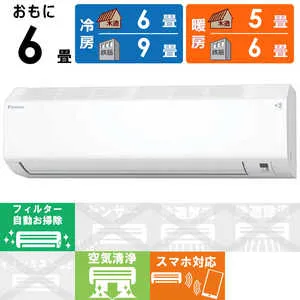 AN226ACS-W [ホワイト]