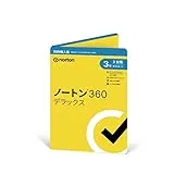 ノートン 360 デラックス 3年3台版 2023年1月発売