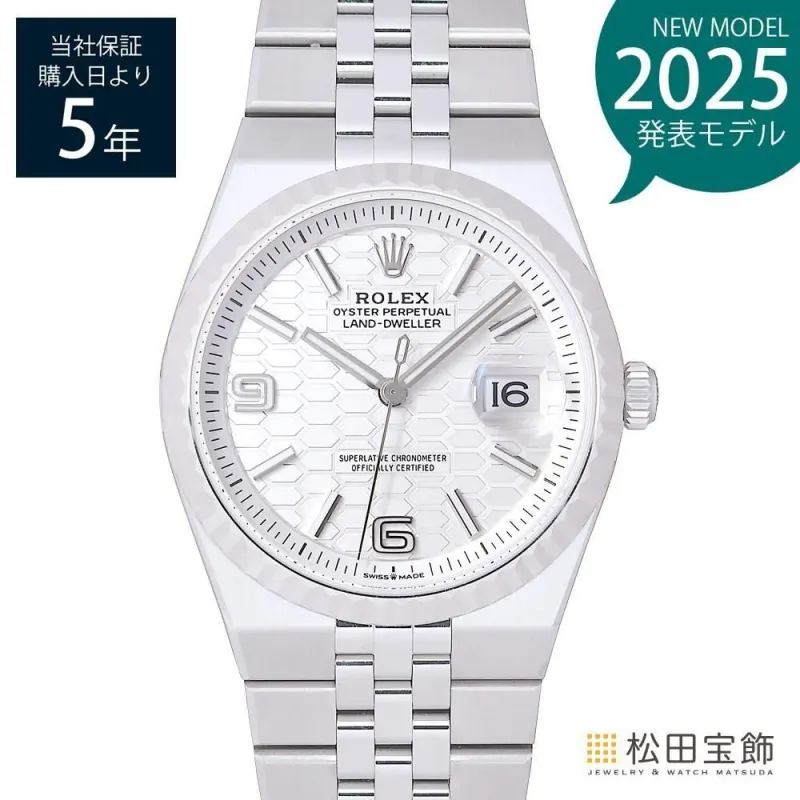 ランドドゥエラー 127234 [ハニカムモチーフ 69アラビア フラットジュビリーブレスレット インテンスホワイト]
