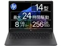 OmniBook 3 14 Athlon Gold 20・8GBメモリ・256GB SSD・価格.com限定モデル [マイカシルバー]