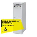 Cool Ace+mill PHK-30W
