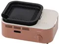 減煙焼肉カセットコンロ IGC-GY1-T [テラコッタ]
