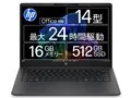 OmniBook 3 14 Ryzen 5 230・16GBメモリ・512GB SSD・Office Home&Business 2024搭載 価格.com限定モデル [マイカシルバー]