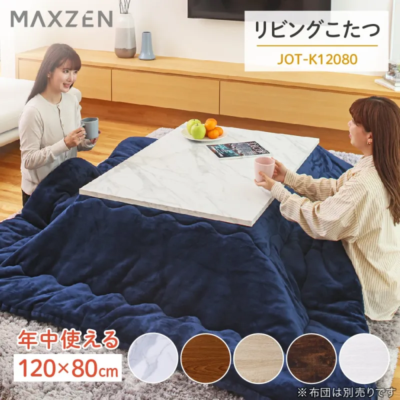 JOT-K12080-MA [マーブル]
