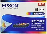 YTH-6CL [6色セット]