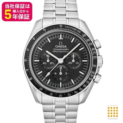 スピードマスター ムーンウォッチ プロフェッショナル コーアクシャル マスター クロノメーター クロノグラフ 42MM 310.30.42.50.01.002