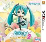初音ミク Project mirai 2 ぷちぷくパック [数量限定版]