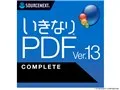 いきなりPDF Ver.13 COMPLETE ダウンロード版