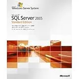 SQL Server 2005 Standard Edition 日本語版 5CAL付き