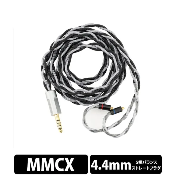 熱海 - Atami 4.4mmバランス(5極)⇔MMCX