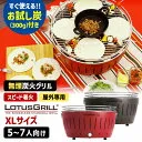 ロータスグリル XL G-RO-435PNC2 [レッド]