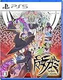 魔女ガミ - The Witch of Luludidea - [通常版] [PS5]
