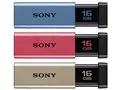 ポケットビット カラーミックスパック USM16GT 3C [16GB]