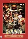 三國志13 30周年記念 TREASURE BOX [WIN]