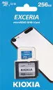 EXCERIA LMEX1L256GG2 [256GB]