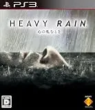 HEAVY RAIN -心の軋むとき-