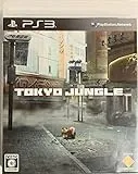 TOKYO JUNGLE(トーキョー ジャングル)
