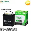 ECO.R HIGH CLASS EC-60B19R