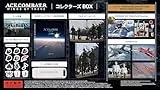 ACE COMBAT 8： WINGS OF THEVE コレクターズ BOX [PS5]