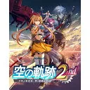 空の軌跡 the 2nd Nintendo Switch 2 Edition ウロボロスBOX [限定版]