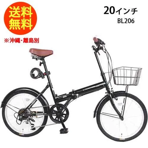 BL206 [ジェットブラック]