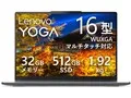 Lenovo Yoga 7i 2-in-1 Aura Edition Gen 11 Core Ultra 7 355・32GBメモリー・512GB SSD・16型WUXGA・IPS液晶搭載 マルチタッチ対応 83TECTO1WW [ルナグレー]