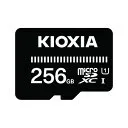 EXCERIA BASIC KCA-MC256GS [256GB]