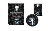 学校であった怖い話と晦 - つきこもり 限定版『晦 - つきこもり』エディション [Nintendo Switch]
