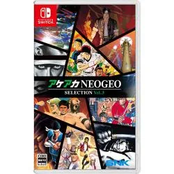 アケアカNEOGEO セレクション Vol.3 [Nintendo Switch]