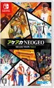 アケアカNEOGEO セレクション Vol.6 [Nintendo Switch]
