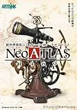 Neo ATLAS 1469 [通常版] [WIN]