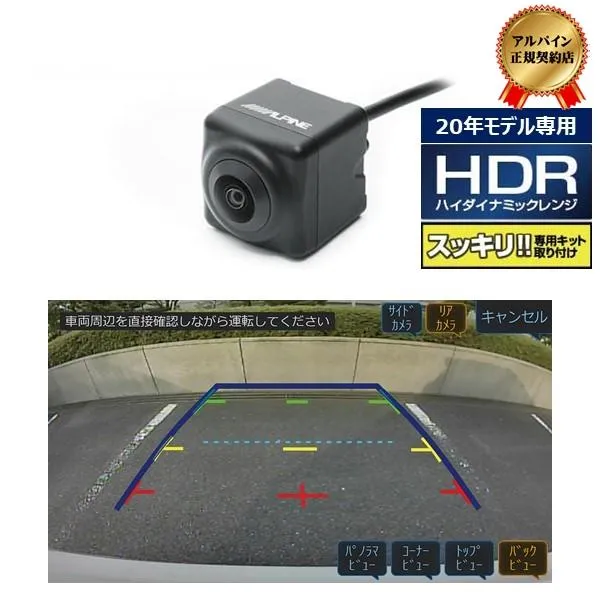 HCE-C20HD-RD [ブラック]