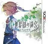 新・世界樹の迷宮 ミレニアムの少女 [3DS]