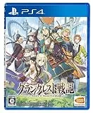 グランクレスト戦記 [初回限定生産版] [PS4]