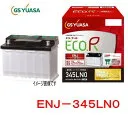 ECO.R ENJ ENJ-340LN0