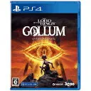 The Lord of the Rings： Gollum [PS4]