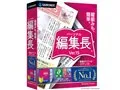 パーソナル編集長 Ver.15