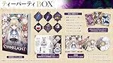 クライムライト/CRYMELIGHT ティーパーティBOX [PS5]