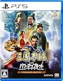三國志14 with パワーアップキット Complete Edition [PS5]