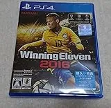 ウイニングイレブン 2016 [PS4]