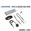 HCE-C20HD-RD-NVE [ブラック]