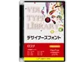 VDL TYPE LIBRARY デザイナーズフォント OpenType ロゴナ Macintosh版