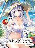ユグドラ・キングダム [完全生産限定版] [PS4]