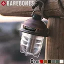 Barebones Living ビーコンライトLED 2.0 20230005 [オリーブドラブ]