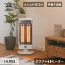 Aladdin AEH-G1000A(W) [ホワイト]