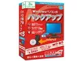 HD革命/BackUp Next Ver.5 Standard 通常版 3台用