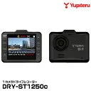 DRY-ST1250C